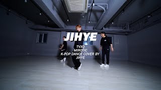 TVXQ - MIROTICㅣK POP DANCE COVERㅣKPOP A [대구댄스학원]