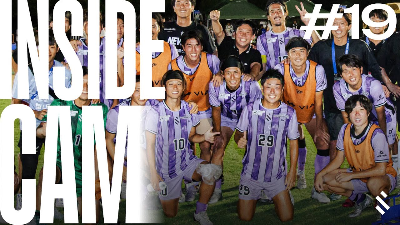 #19 | 昇格への大一番。「3位を引き離す」