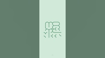 infinity loop level 9 | infinity loop | | sa facts | #9 #infinityloop #gaming #safacts