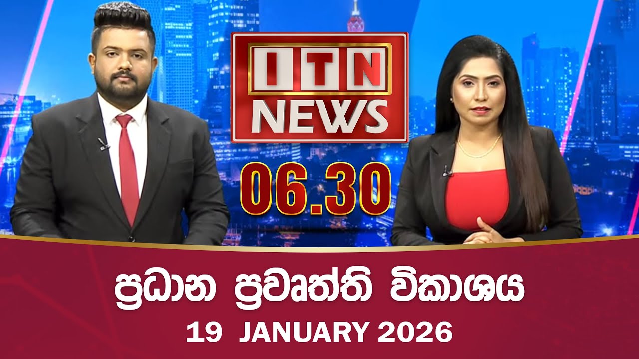 ITN News 2026-01-19 |06.30 PM