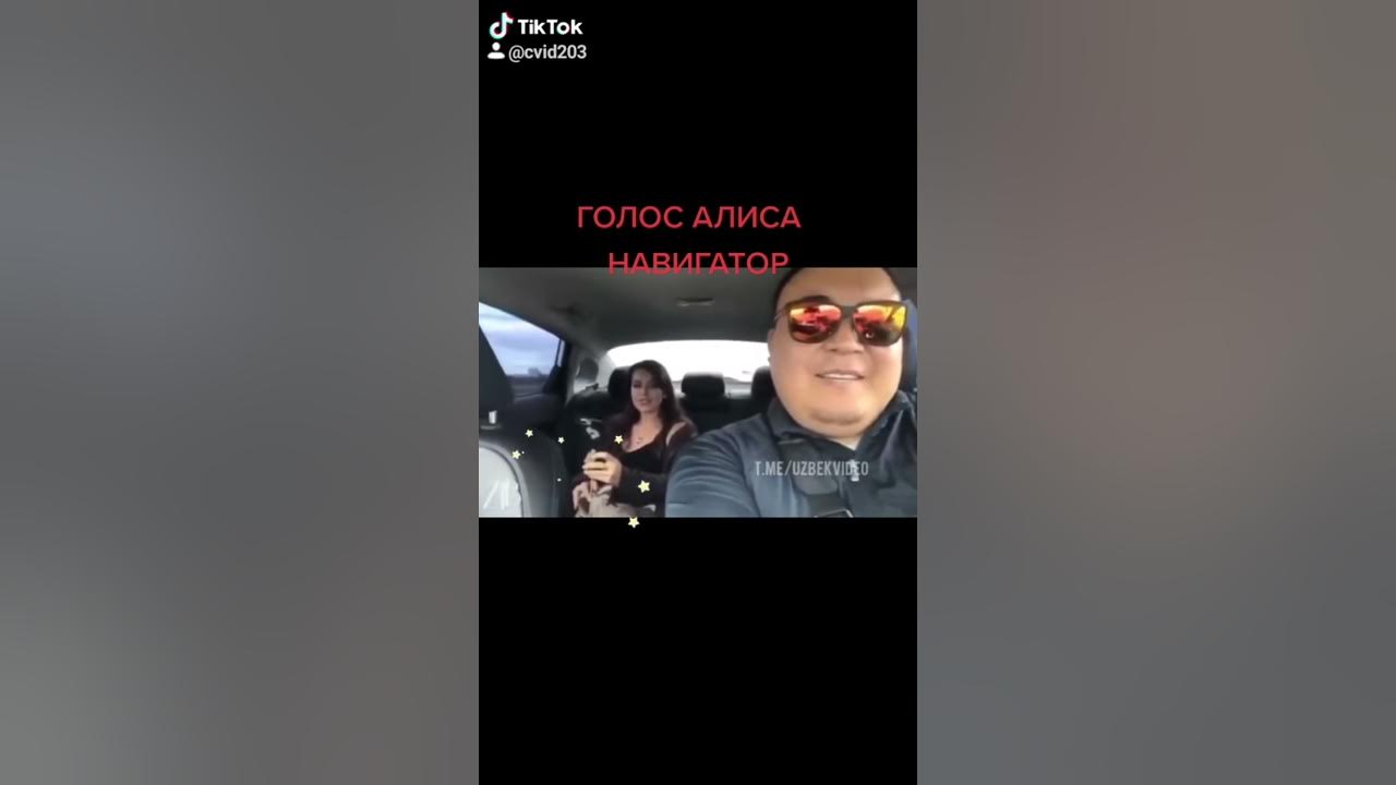 Голосовой помощник навигатор. Навигатор алиса. Голосовой помощник навигатор. Навигатор приложение. Алиса голосовой помощник кто озвучивал.