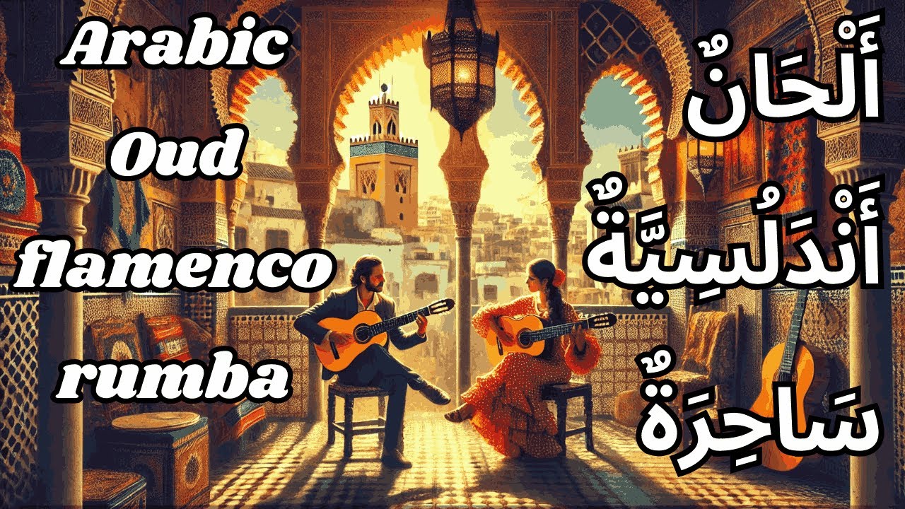 Top Arabic Oud Flamenco Rumba Playlist Magical Music Of Tangier - YouTube