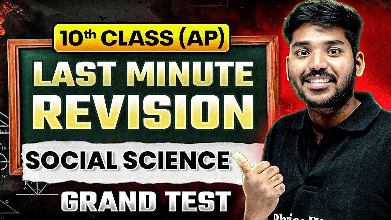 Grand Test 10th Class | Social Science Last Minute Revision | Bhaskar Anna
