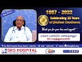 Celebrating 35 years of medical excellence  dr k loganathan  sks hospital salem