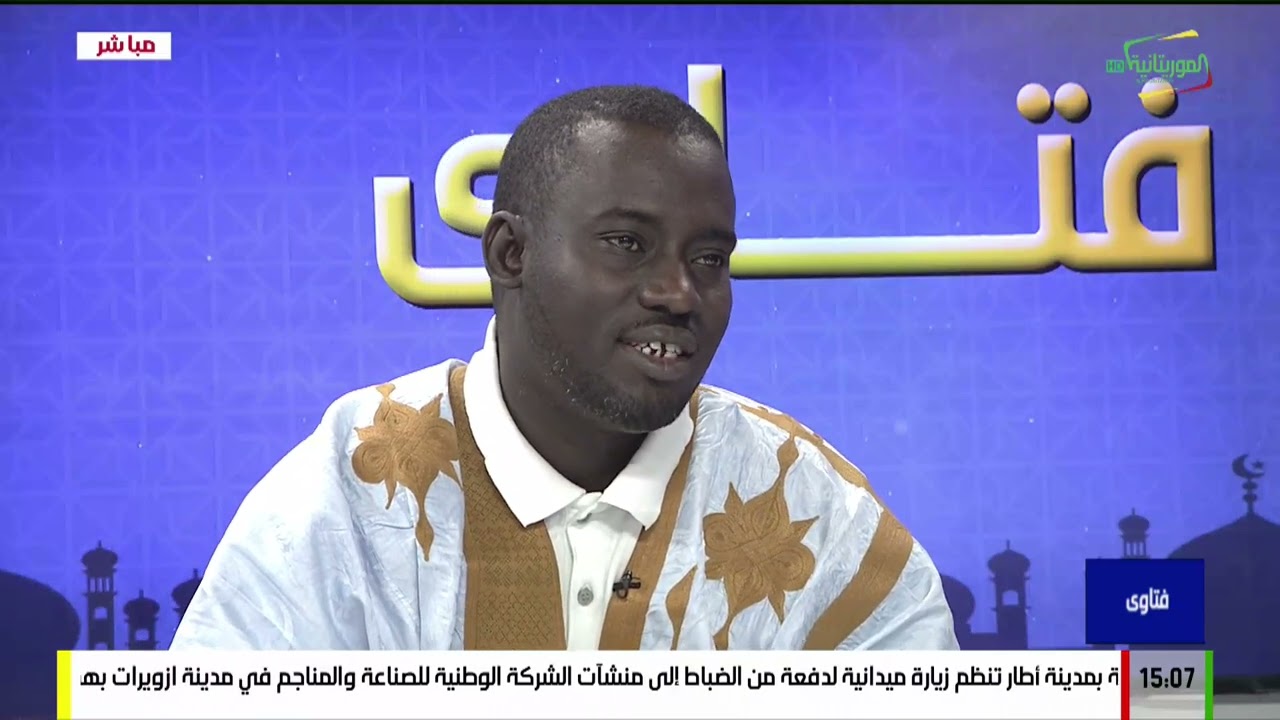 فتاوى 17-04-2025