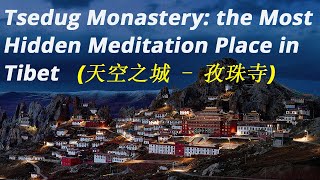 Tsedug Monastery: the Most Hidden Meditation Place in Tibet.天空之城  孜珠寺西藏最老寺庙