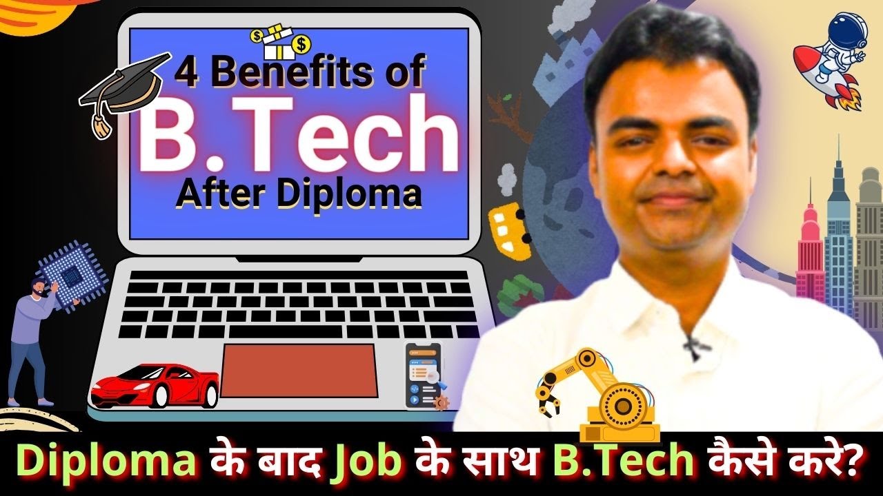 Benefits of BTech After Diploma 2024,  डिप्लोमा के बाद नौकरी के साथ B.Tech Kaise करे? 