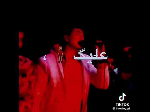 حالات واتس عصام صاصا اسد في مملكتي مهبش ياصحبي ياللي صافيلي لو شمو يوم همك هيتلمو عليك يزميلي