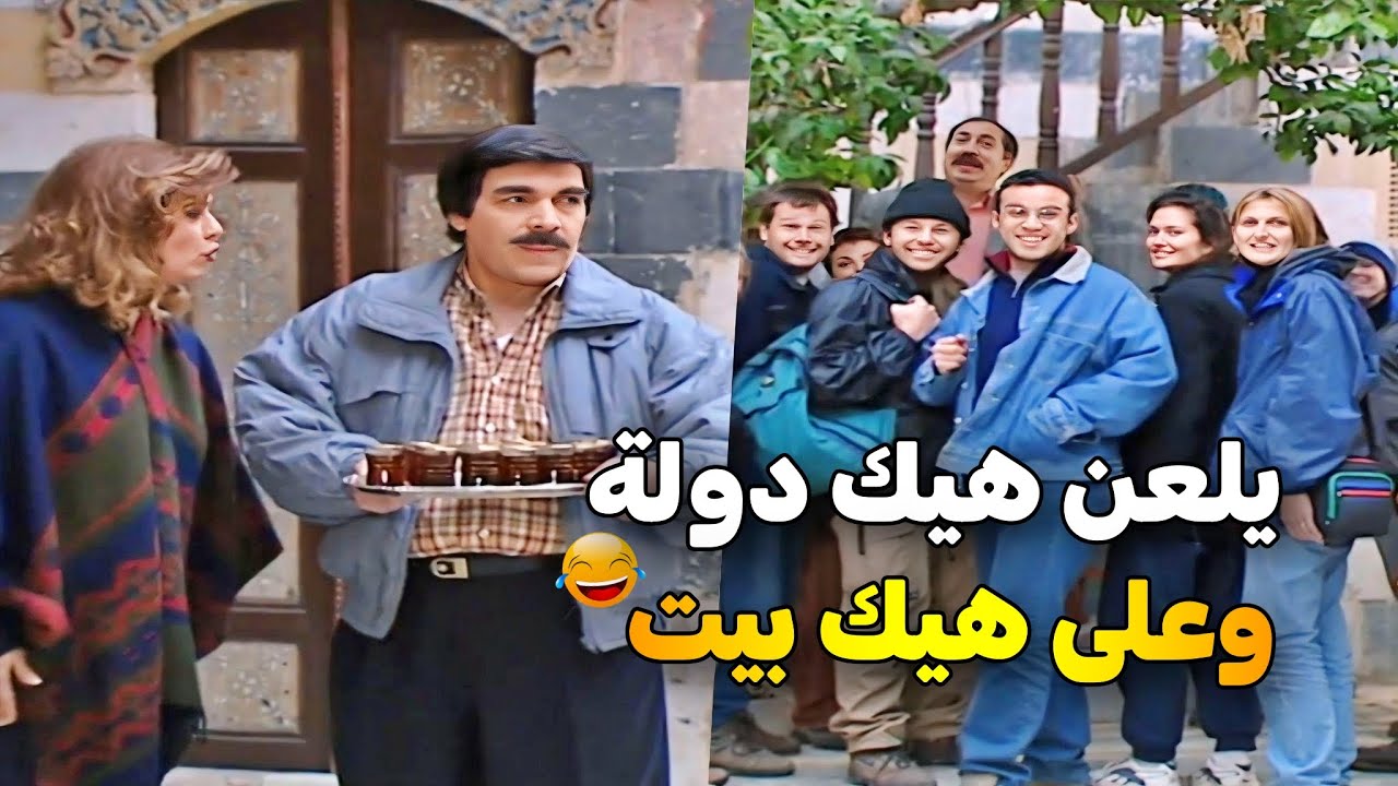 اجمل حلقات مرايا _ موظف بالدولة عطاو بيت يكسن فيه بس الصدمة إنو طلع مليان آثار شوفوا شو صار معو 😂