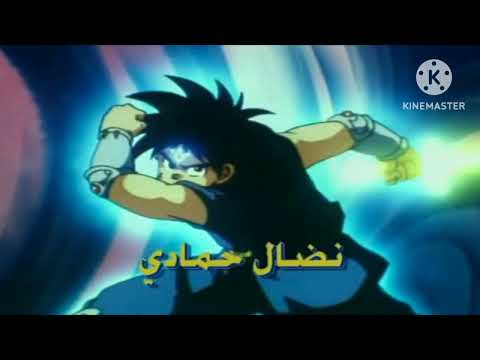 داي الشجاع كاريوكي سبيستون 