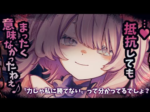 【ヤンデレASMR】愛の重い獣人ちゃんからは絶対逃げられない♡【シチュエーションボイス】
