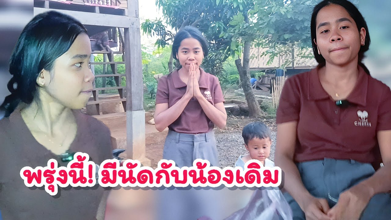 พรุ่งนี้มีนัด....15 มกราคม ค.ศ. 2026