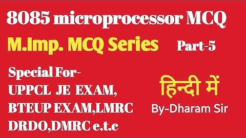 8085 Microprocessor MCQ in हिंदी part-5 II 8085 MCQ हिंदी में II 8085 mcq for uppcl je exam II bteup