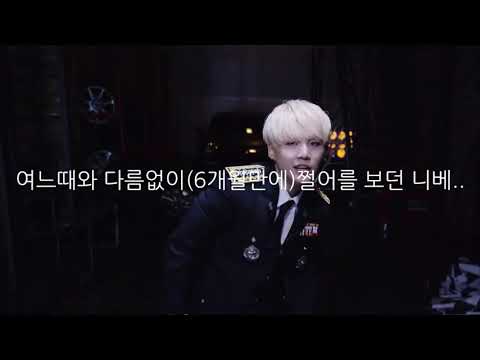 [방탄소년단] 쩔어 슈가 파트에 있던 이상한 물체는 처음이 아니였다(feat.데뷔 전 백댄서 하던 방탄)