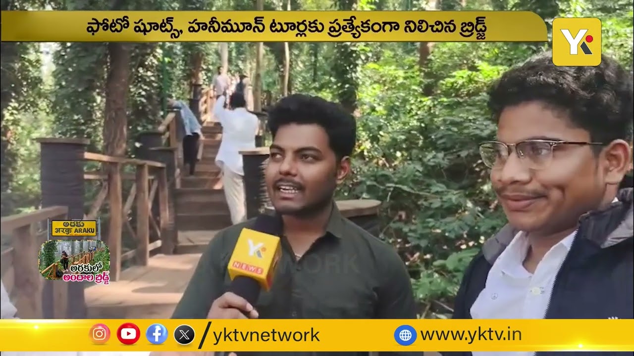 Araku Wooden Bridge Tourist Spot | Sunkarametta Bridge Full Details | YK TV Travel Story