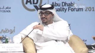 ADQF 2014 - Quality Infrastructure 2030 Sustainable Industries for a Competitive Economy