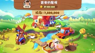 Island king Epic Game screenshot 5