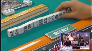 【浜田ブリトニー×大崎初音×堀江貴文】麻雀編vol.5〜ゲームホリエモンチャンネル〜