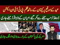 Injustice Against Captain on Eid: Tensions Escalate Further