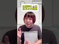 出ます #助産師 #あるある #子育て #shorts