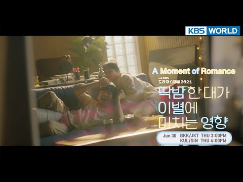 (Preview) 2021 Drama Special : A Moment of Romance | KBS WORLD TV