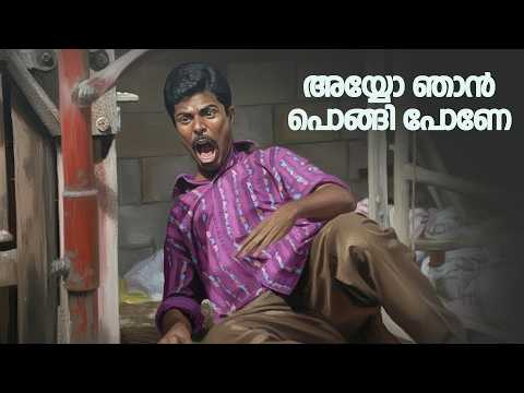 അയ്യോ ഞാൻ പൊങ്ങി പോണേ😂.... Priyam Movie | Kunchacko Boban Jagathy | Indrans | Malayalam Comedy Scene