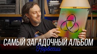 WHAT TO LISTEN TO. An album that reveals secrets: Röyksopp – Profound Mysteries. Vinyl of the wee...