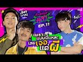 เจแปนกับบอล เอาพล็อตหนังผีมาแกงกันรึป่าว ?!? | ห้องปดทอล์ก มุสา EP.11