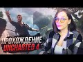 Прохождение Uncharted 4 // Анчартед прохождение на русском #1