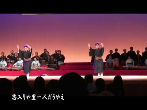 琉球舞踊「高平良萬歳」