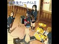 Curry Nochi Rice (Cassette Mix) |  K-ON MUSIC HISTORY'S BOX Disc 5 | 3 of 13