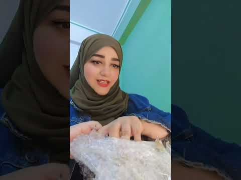 فات بوم تخسيس