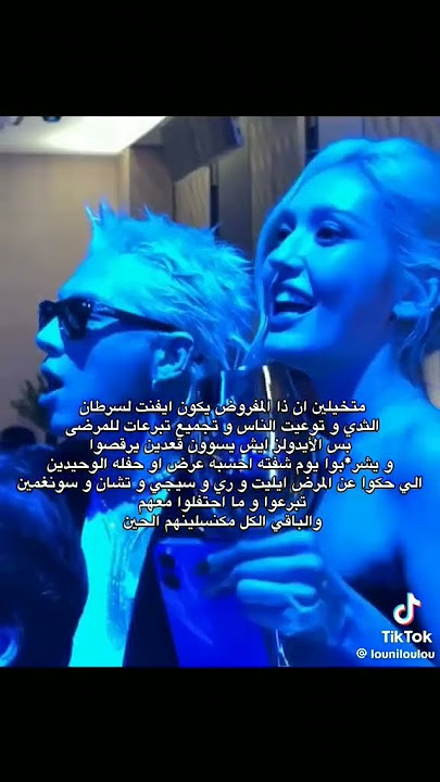 Download lagu #hiphop #remix #newmusic #music #rapper #blackpink #queenlalisaedits #kpop #lisaaesthetics #lilis