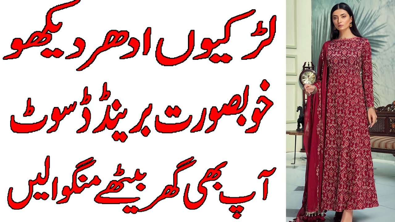 Bella Breez Collection 2020 By Gulljee Brand || EMBROIDERED FANCY SUMMER DRESSES 