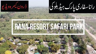 Rana Resort Safari Park | Rana Resort Safari Park Head balloki | Pak Punjab