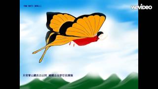 Xu Wei (許巍) - 旅行