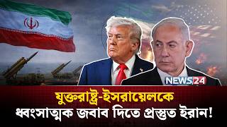 ইরন ইসযত চন-রশযর কশল ধরশয যকতরষটর? Iran Air Defense Russia News24
