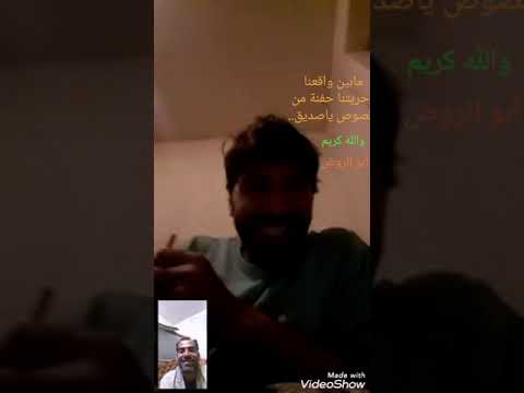 ياما رحنا ومشينا مع رياض الدياب 