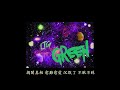 LTG Melly LTG C GREEN AKA SMOKE得太耐 LTG Melly LTG C GREEN AKA SMOKE得太耐