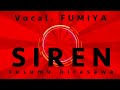 サイレン *Siren* / 平沢進【歌ってみた/文哉】