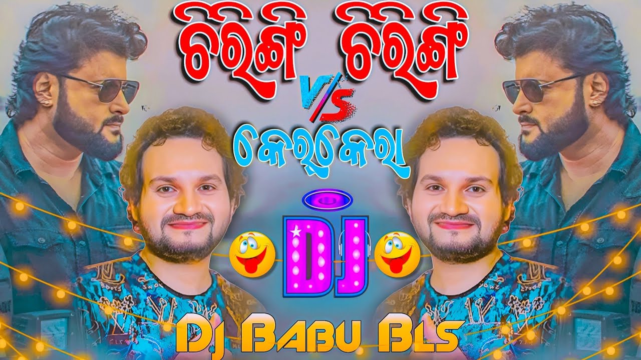 Chiring Chiring Odia Song Dj & Kerkera Song Dj Human Sagar Non Stop Dj ...
