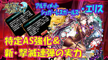 ウィザードと黒猫のウィズ ウィザードと黒猫のウィズ