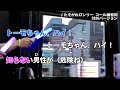 『たそがれロンリー』コール練習用2026