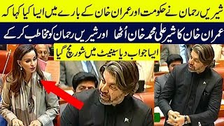 Ali Mohammed Khan Best Reply To Sherry Rehman In Senate