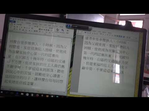 微軟語音辨識測試