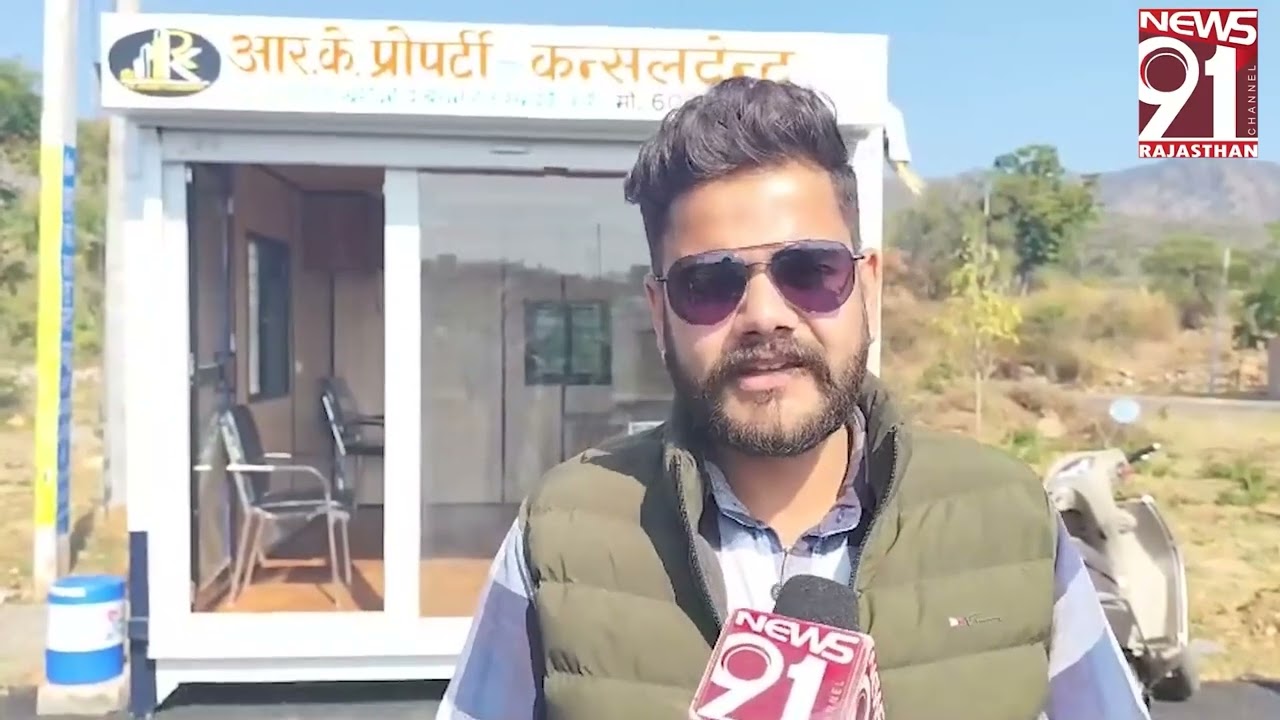 RK Mount View – Amberi