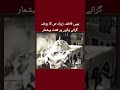 #ahlebait #yafatima #shia #shiaislam #fyp #azadari #bibipakdaman #sehwan #onetenproperties #lahore