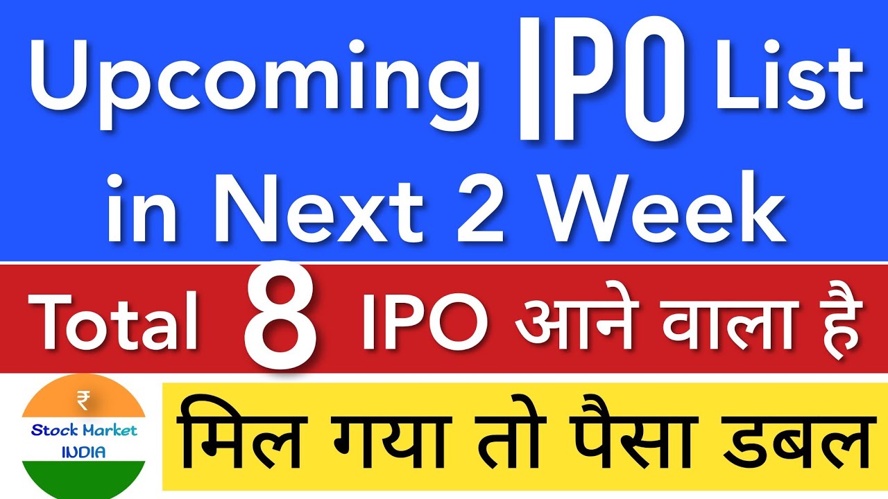 IPO LIST IN NEXT 2 WEEK 🎯 IPO NOVEMBER 2022 • NEW IPO