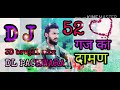 52 gaj ka daman full rimex  d l pachwara 3d brajil mix