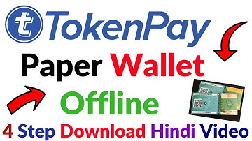 TokenPay Offline Paper Wallet How To Download Use Install Full Information Guide Hindi/Udru